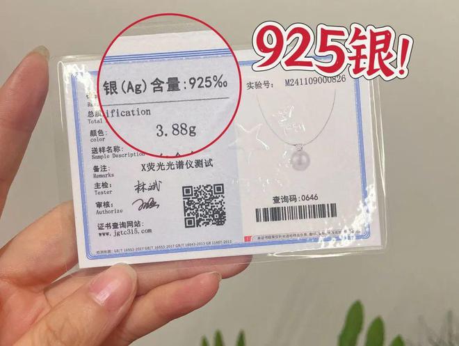 能从20岁戴到80岁的【戴妃经典款】珍珠了！开元ky棋牌能打碎女性年龄焦虑的恐怕只有这款(图4)