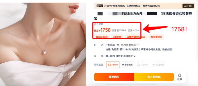 能从20岁戴到80岁的【戴妃经典款】珍珠了！开元ky棋牌能打碎女性年龄焦虑的恐怕只有这款(图11)