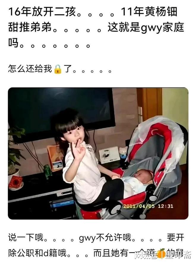 炫富争议！18岁小花黄杨钿甜摊上事了开元棋牌一对230万祖母绿耳环引发的(图4)