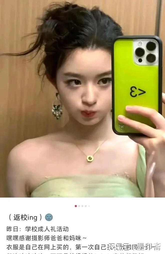 炫富争议！18岁小花黄杨钿甜摊上事了开元棋牌一对230万祖母绿耳环引发的(图14)