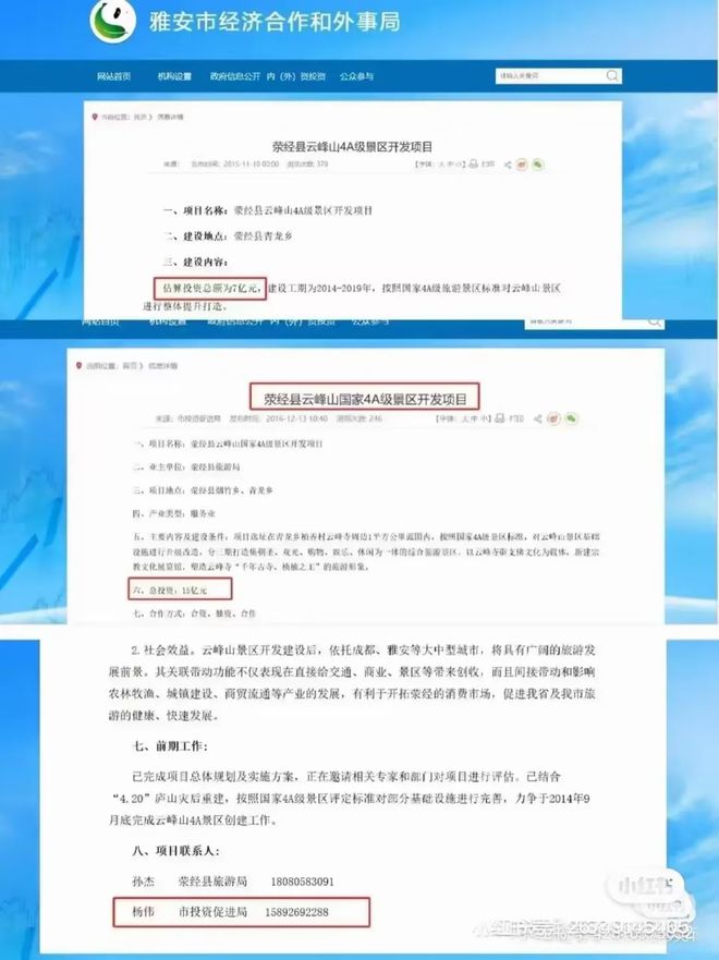 动态被质疑有意销毁罪证奶奶的底细被挖开元棋牌app黄杨钿甜删除天价耳环(图4)