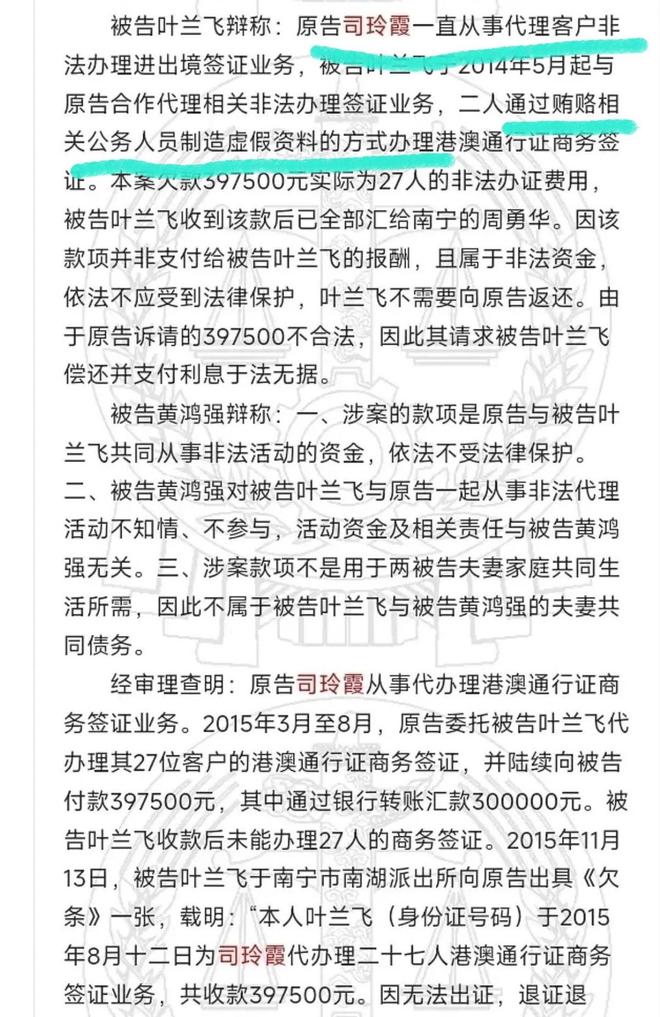 动态被质疑有意销毁罪证奶奶的底细被挖开元棋牌app黄杨钿甜删除天价耳环(图5)