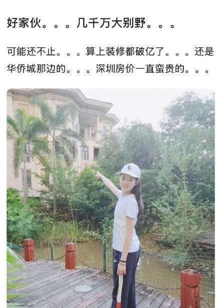 动态被质疑有意销毁罪证奶奶的底细被挖开元棋牌app黄杨钿甜删除天价耳环(图7)