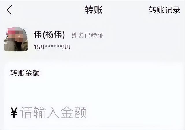 引全网破案！父亲公务员履历被扒开元棋牌app黄杨钿甜天价耳环(图7)