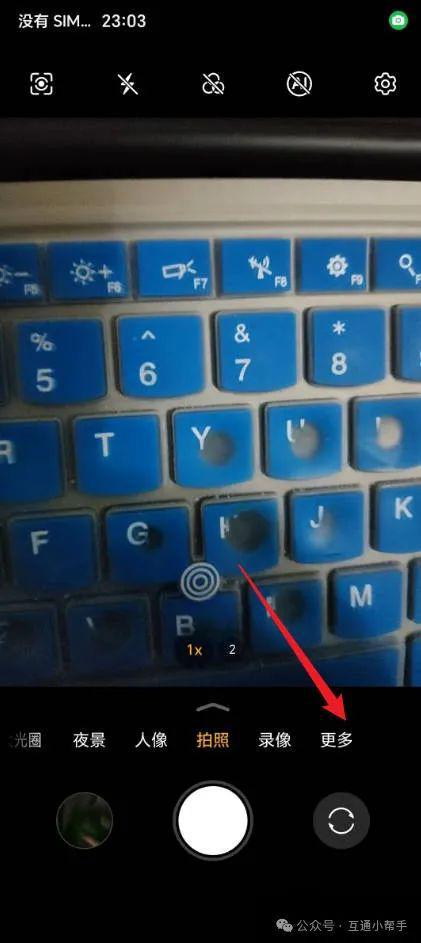 手机拍照如何打开广角开元棋牌app荣耀(图2)