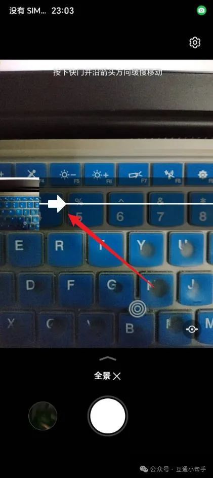 手机拍照如何打开广角开元棋牌app荣耀(图5)