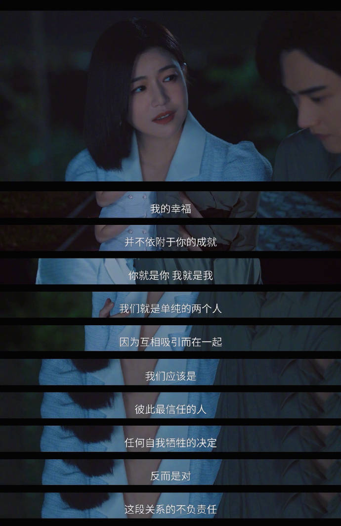 鹅美学席卷红毯影视时尚共谱新章开元棋牌2025国剧盛典：黑天(图1)