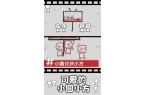 照也疯狂无敌版开元棋牌网站拍